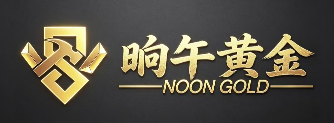 晌午黄金